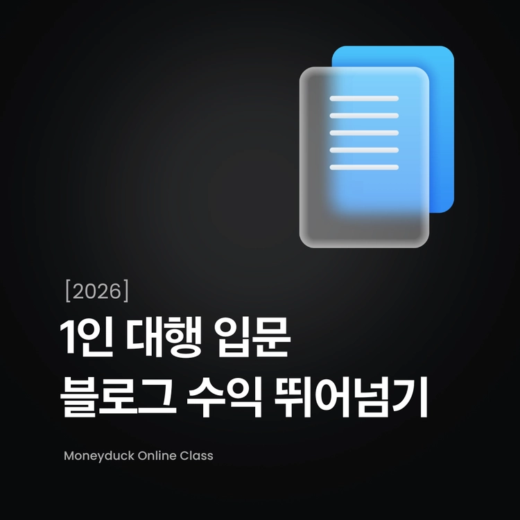 기획전 이미지