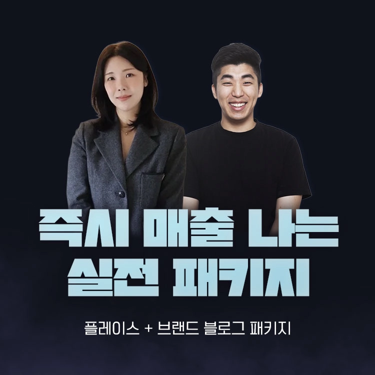 기획전 이미지
