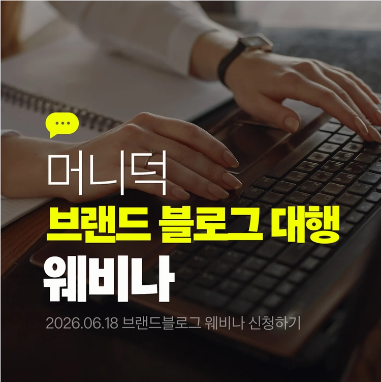 기획전 이미지