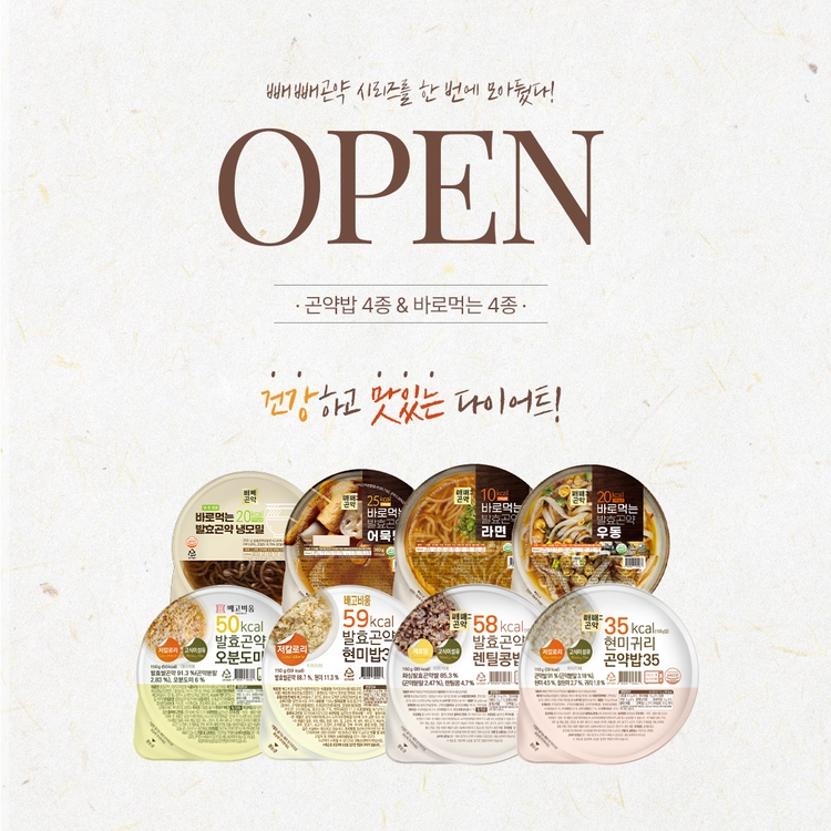 기획전 이미지