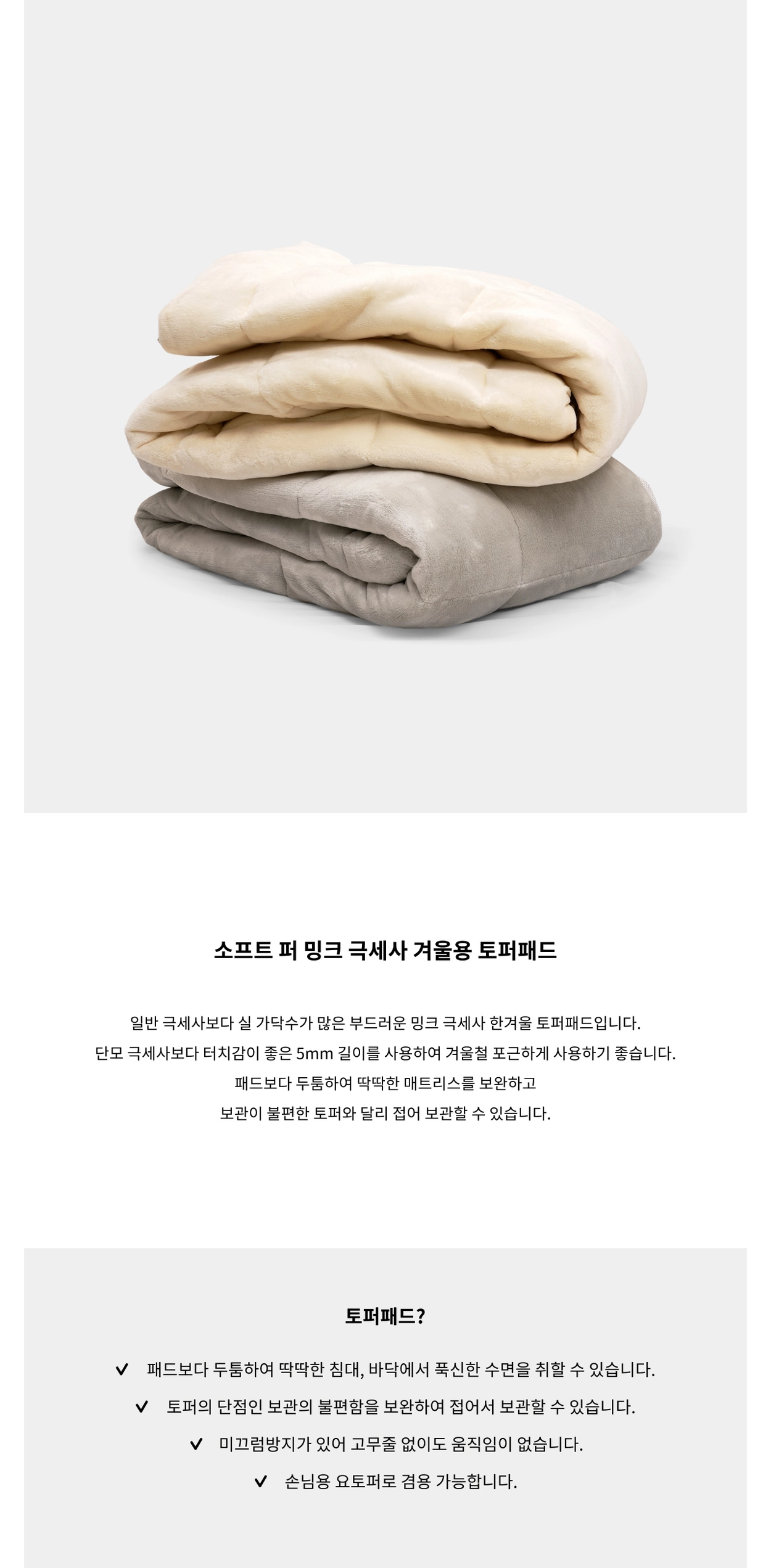 장갑 화이트 색상 이미지-S1L1