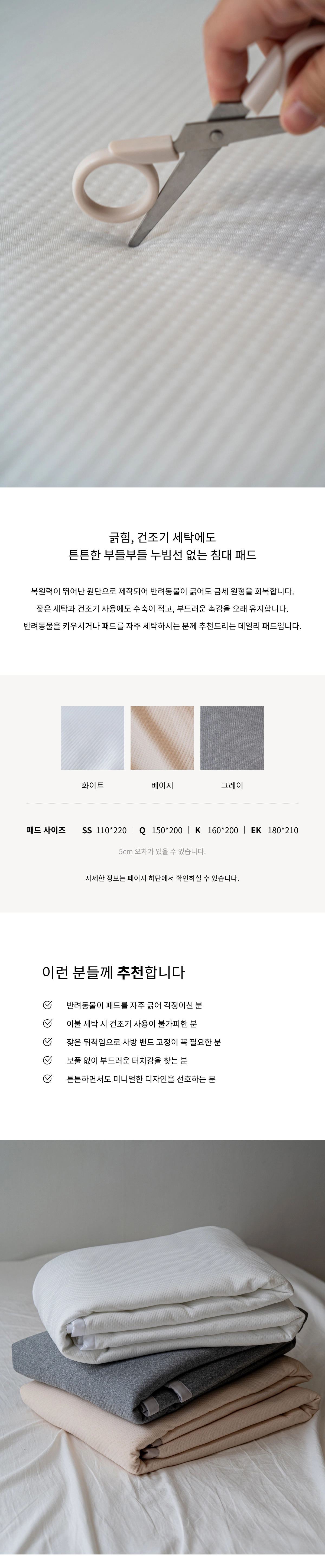 악세사리 상품상세 이미지-S1L2