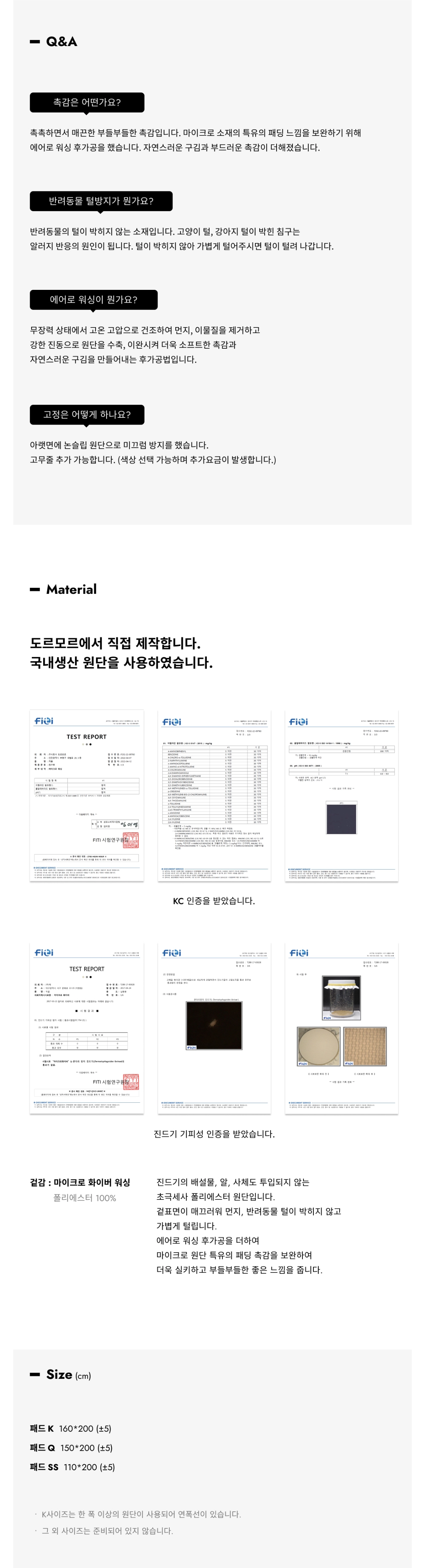 악세사리 상품 이미지-S6L7