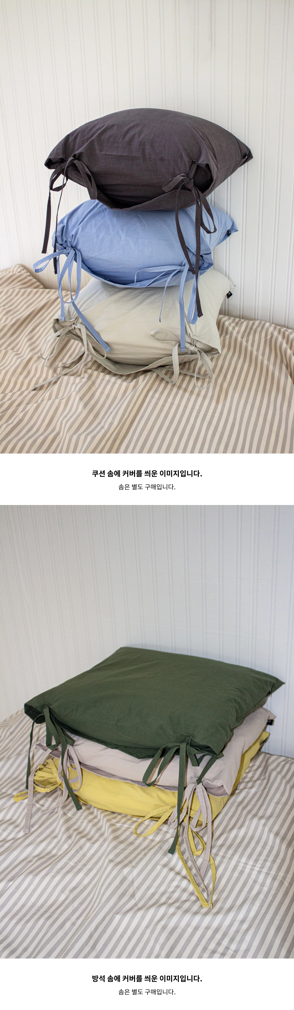 화장품 상품상세 이미지-S1L8