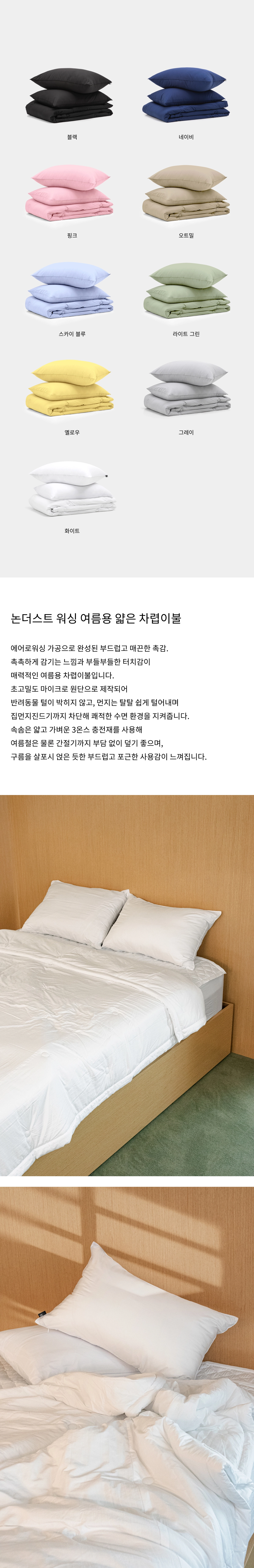 악세사리 상품상세 이미지-S5L1