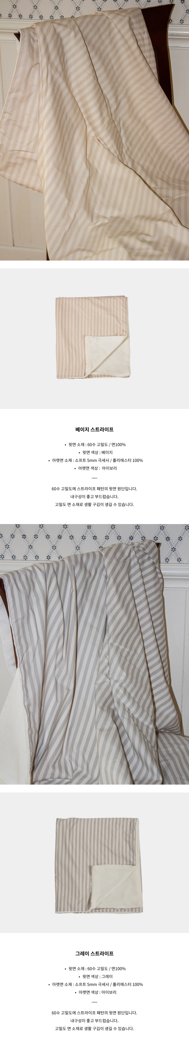 악세사리 상품상세 이미지-S1L8