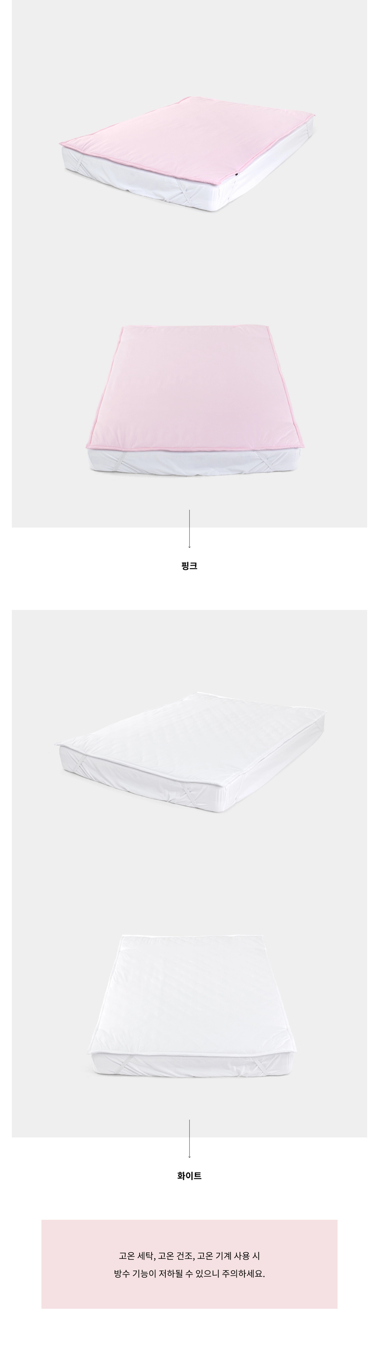 악세사리 화이트 색상 이미지-S1L8