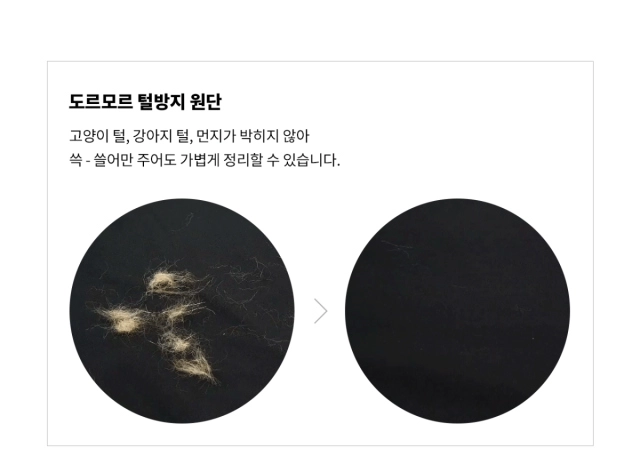 악세사리 -S1L6