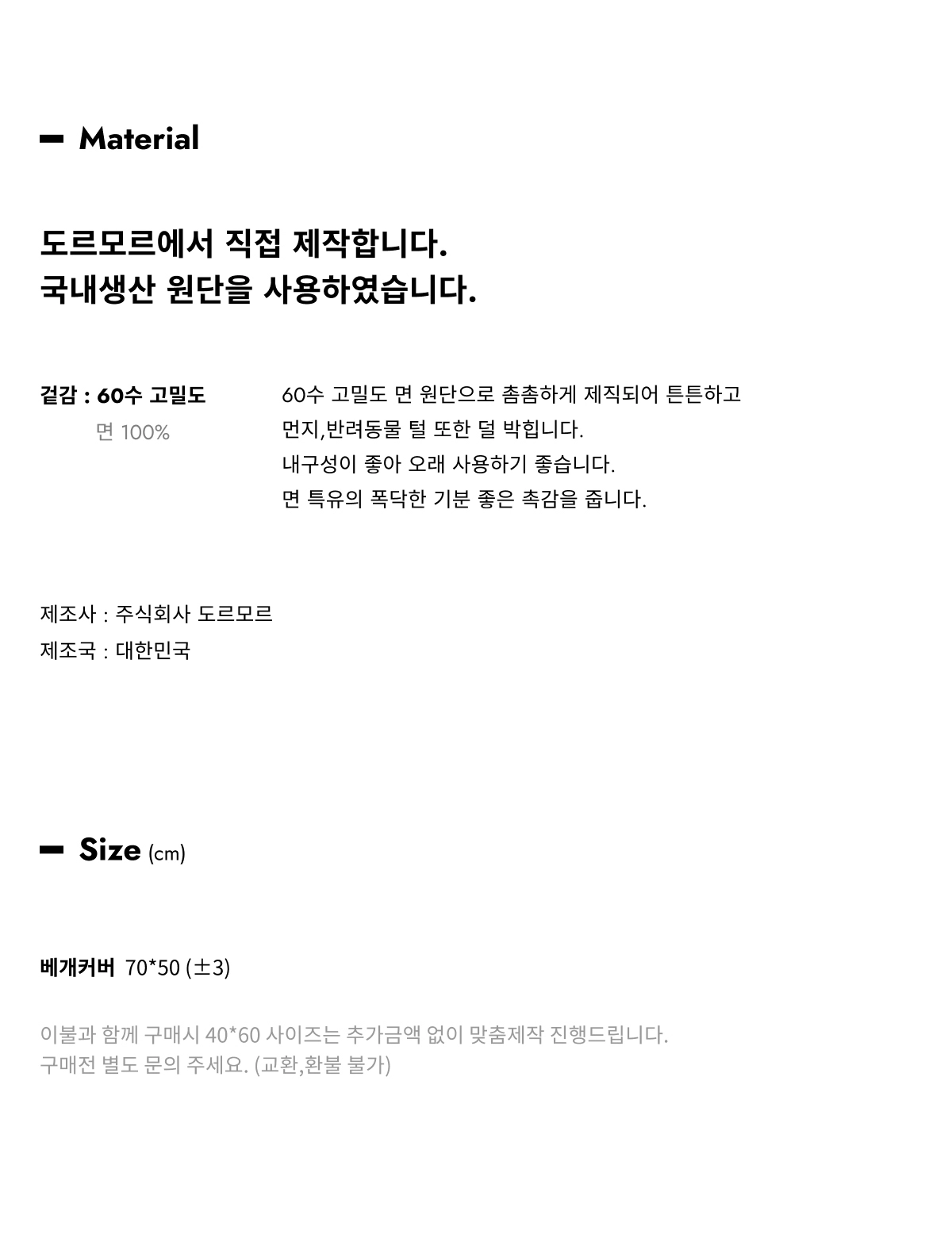 악세사리 상품 이미지-S1L9