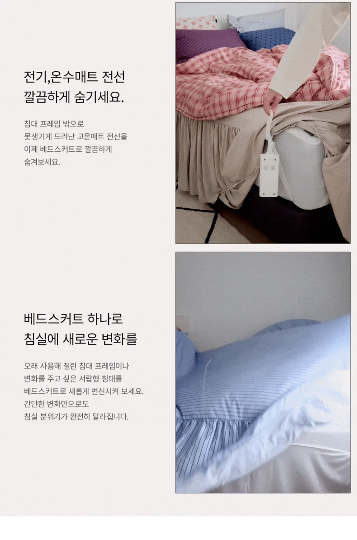 악세사리 -S6L1