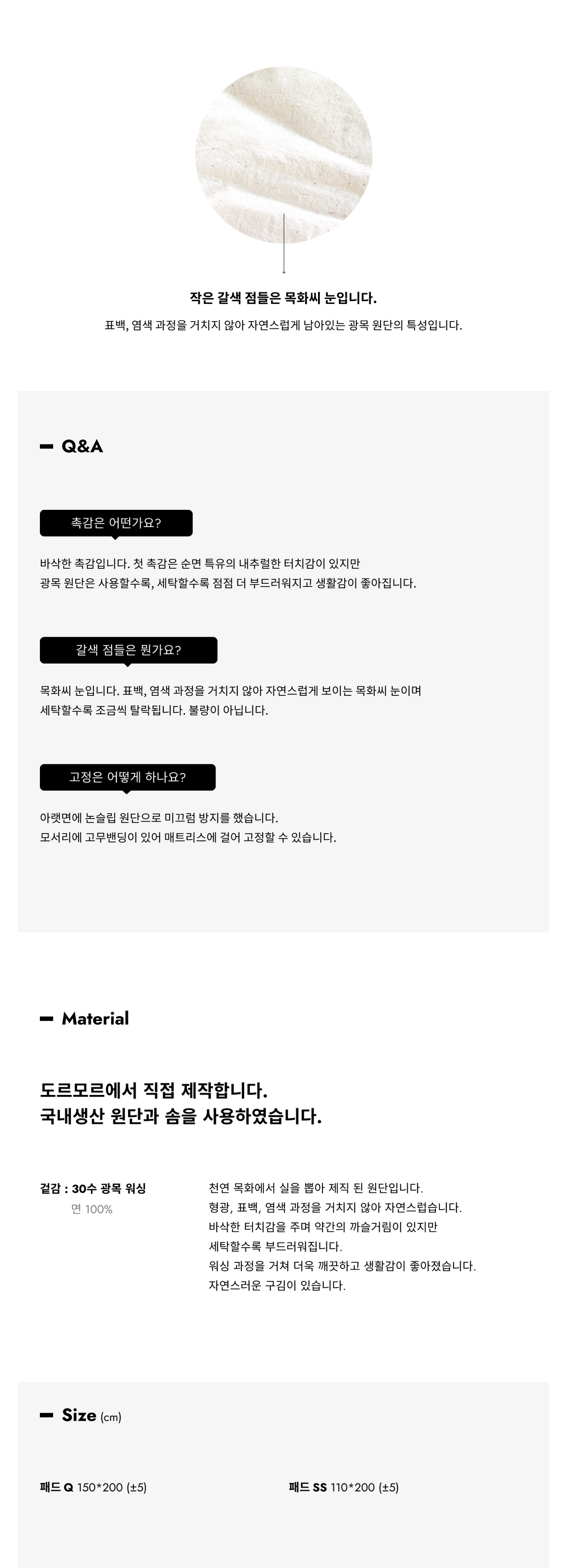 양말 상품 이미지-S3L1