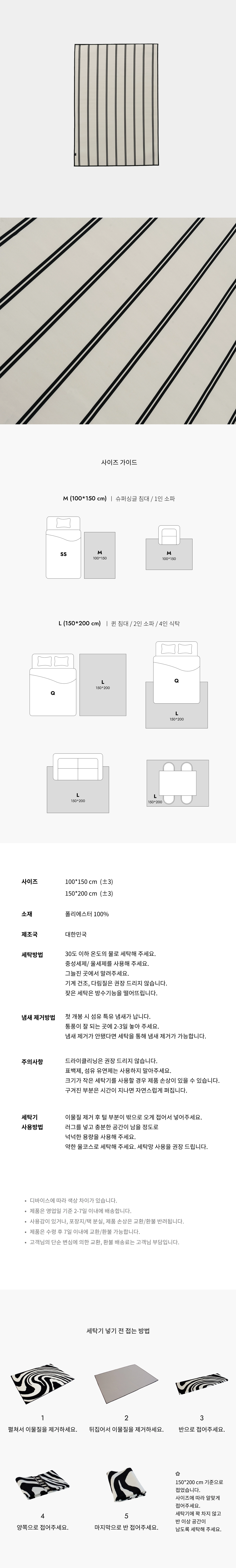 악세사리 화이트 색상 이미지-S1L5