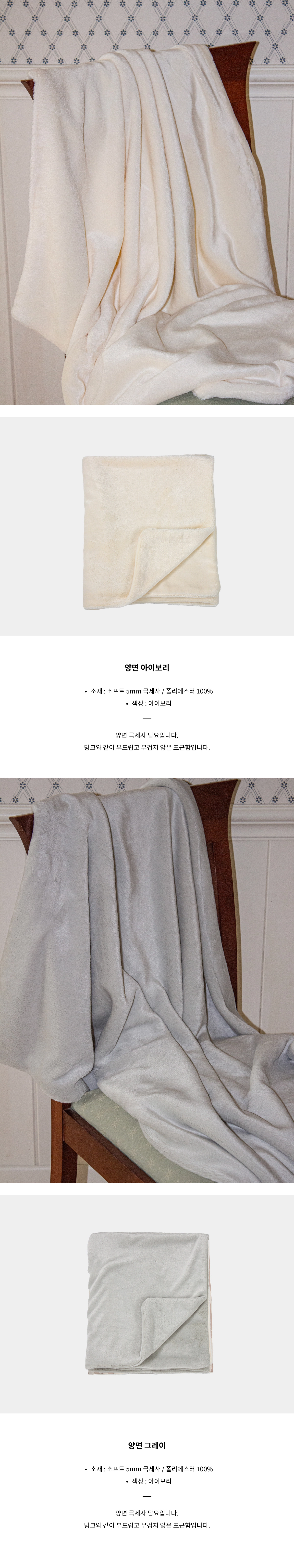 악세사리 상품상세 이미지-S1L12