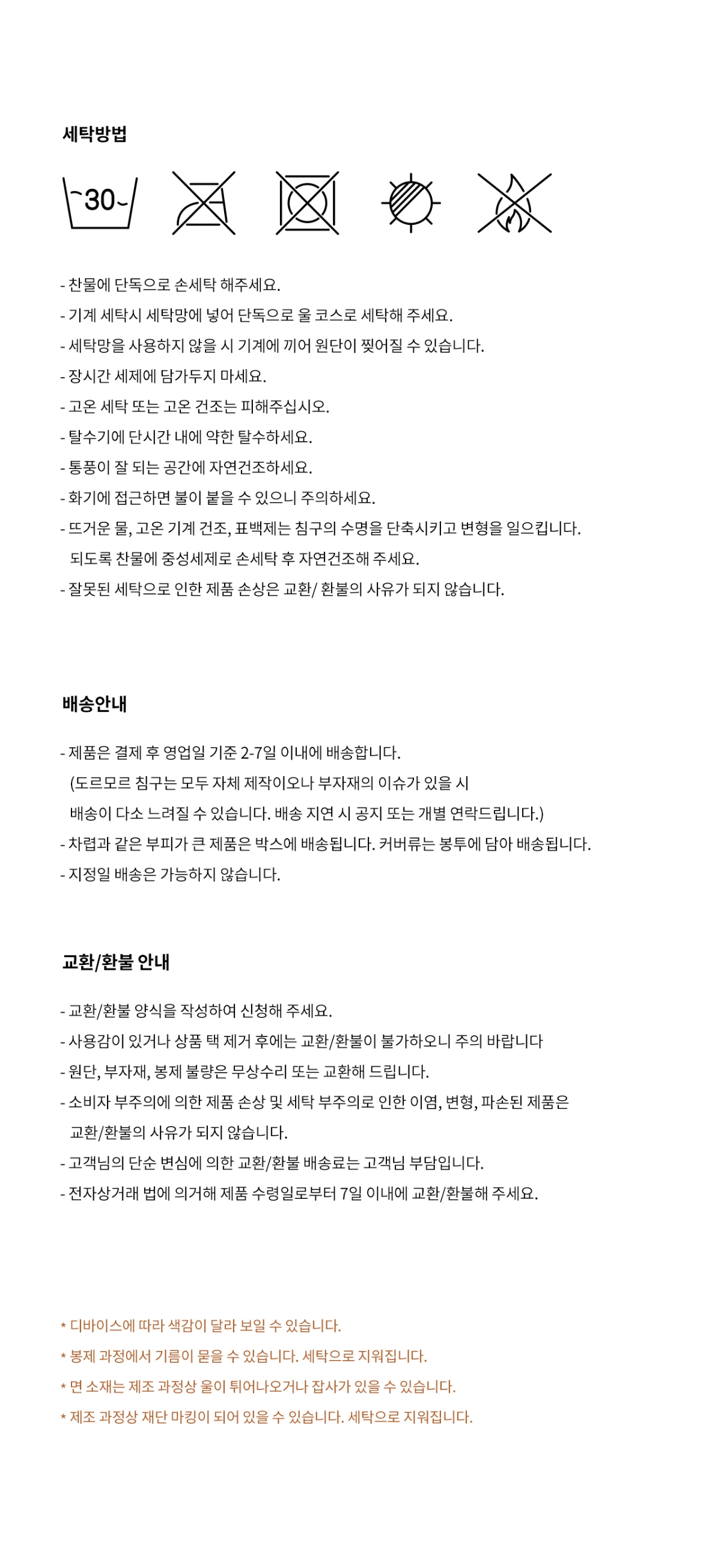 악세사리 -S1L34