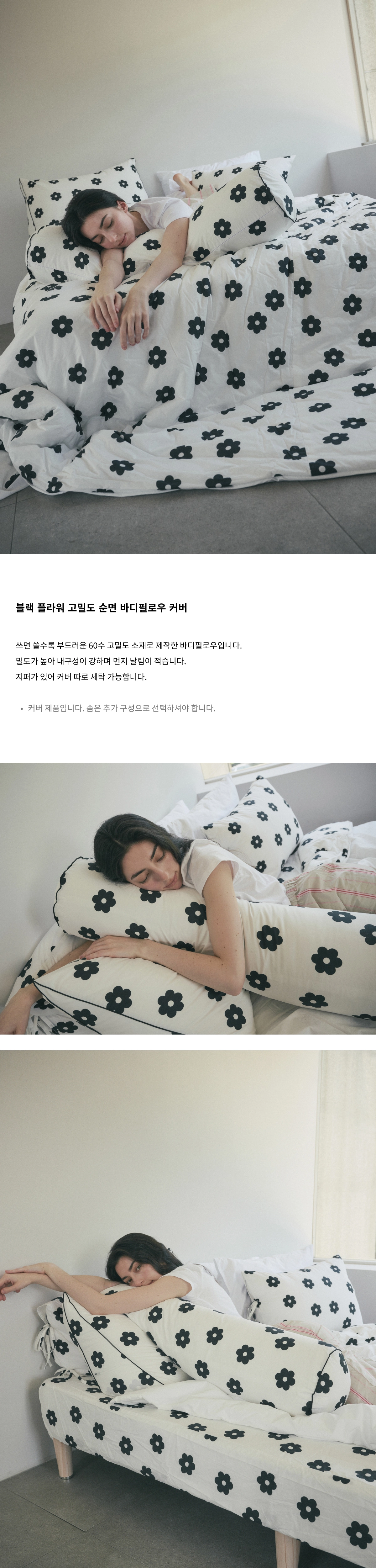 악세사리 상품상세 이미지-S1L2