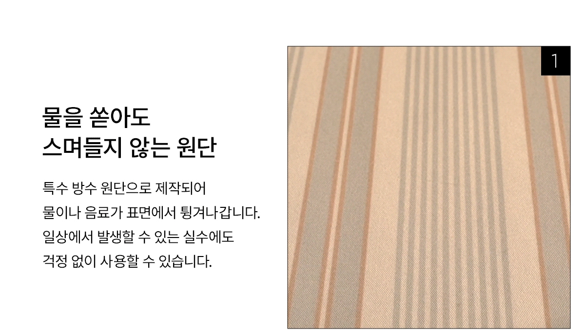 악세사리 -S1L6