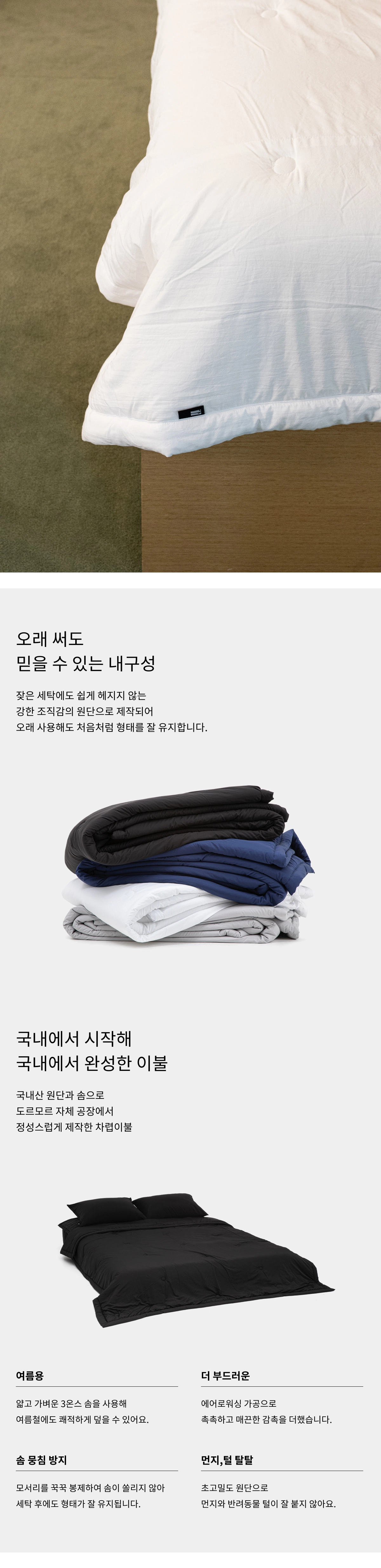 악세사리 상품상세 이미지-S5L2