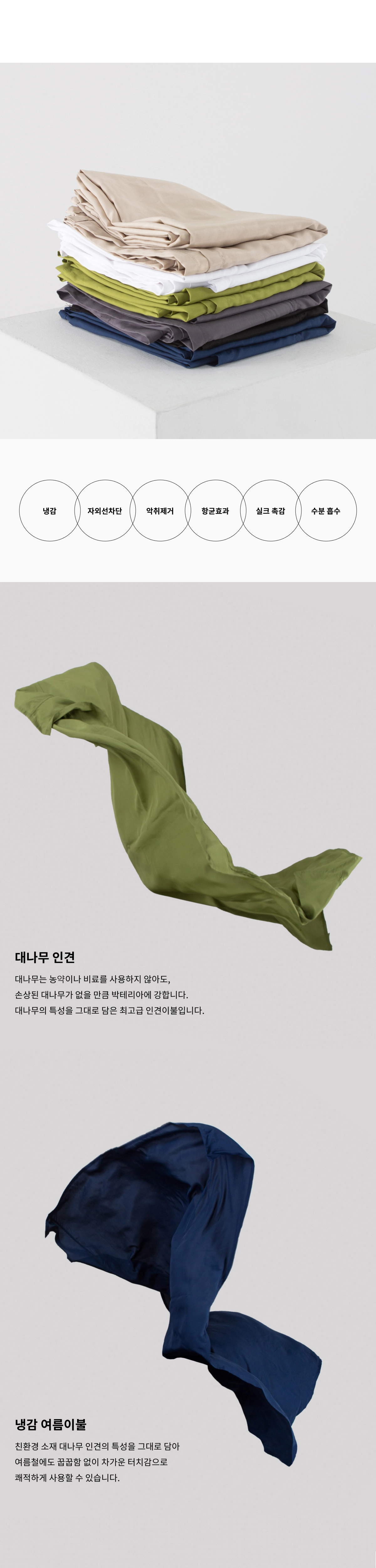 악세사리 상품상세 이미지-S9L4