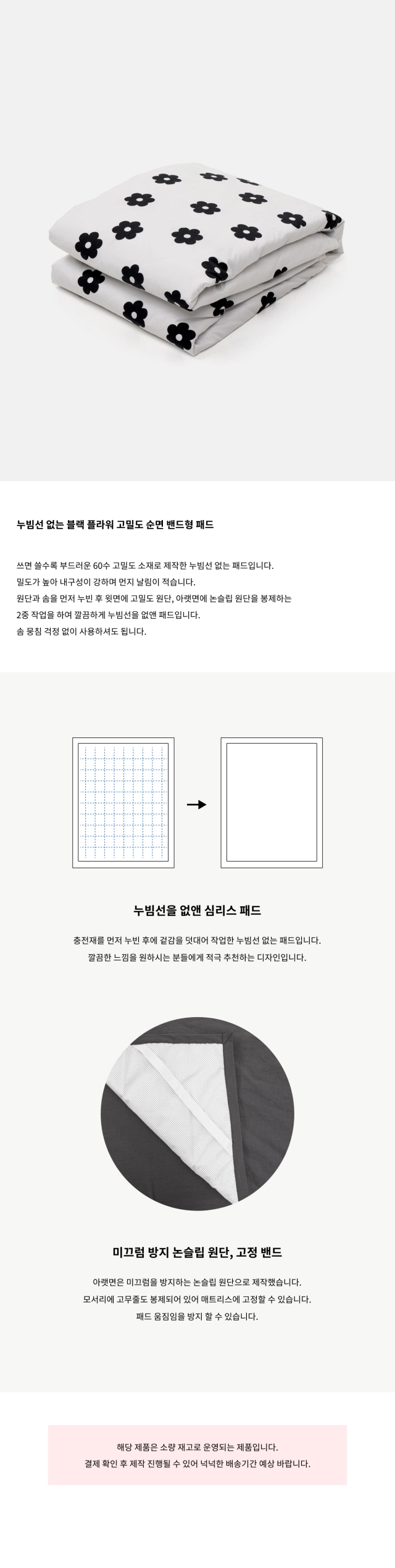악세사리 화이트 색상 이미지-S1L2