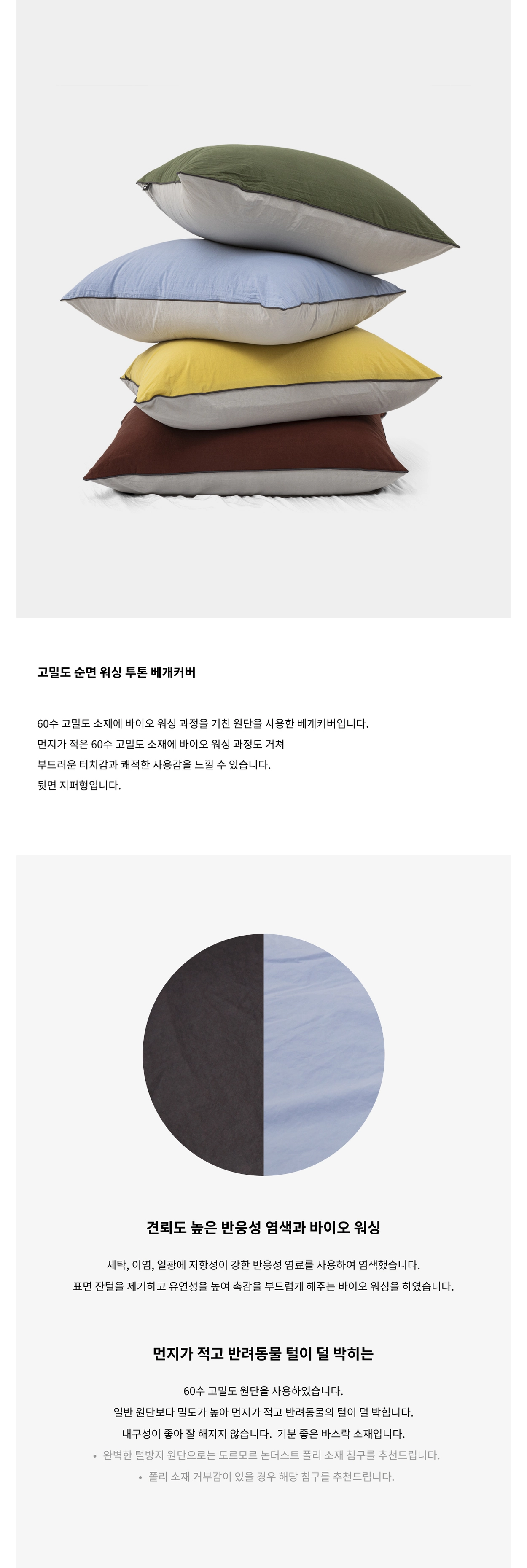 악세사리 코코아 색상 이미지-S2L1