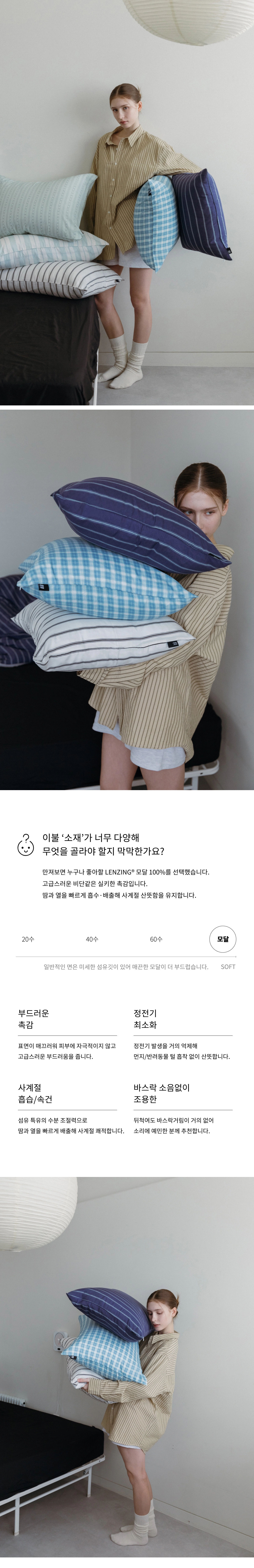 악세사리 상품상세 이미지-S1L3