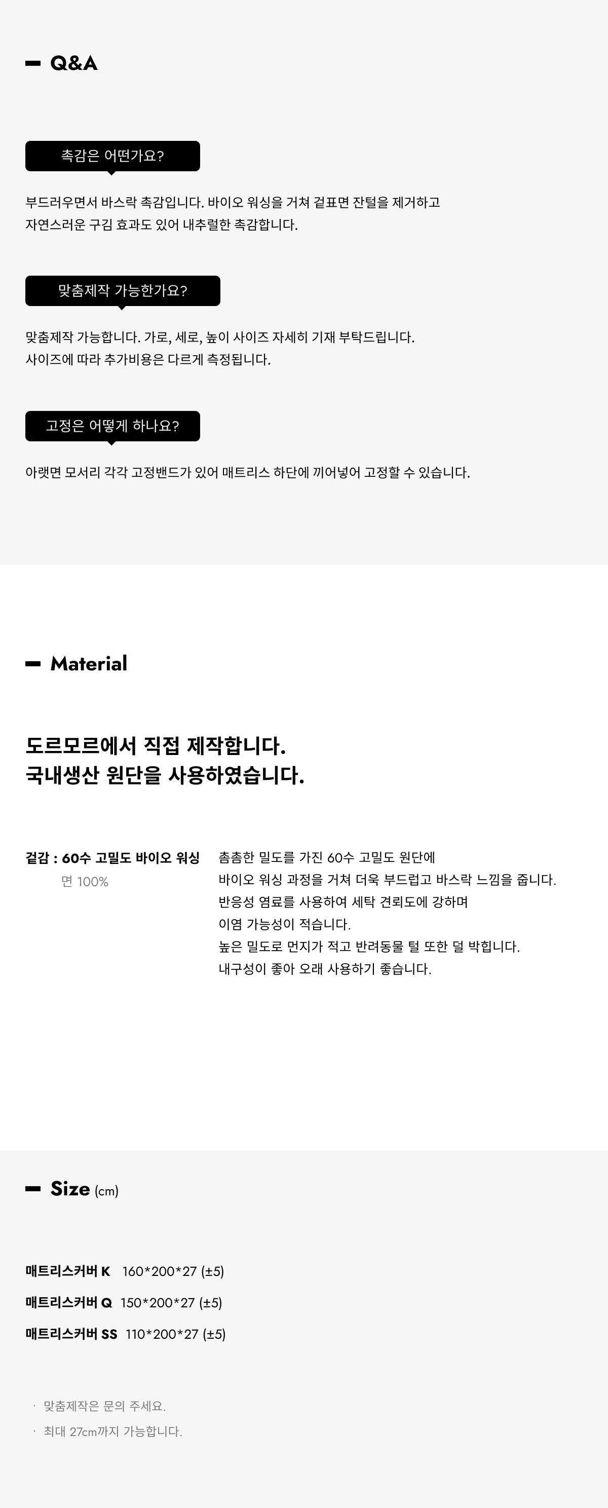 화장품 상품 이미지-S5L6