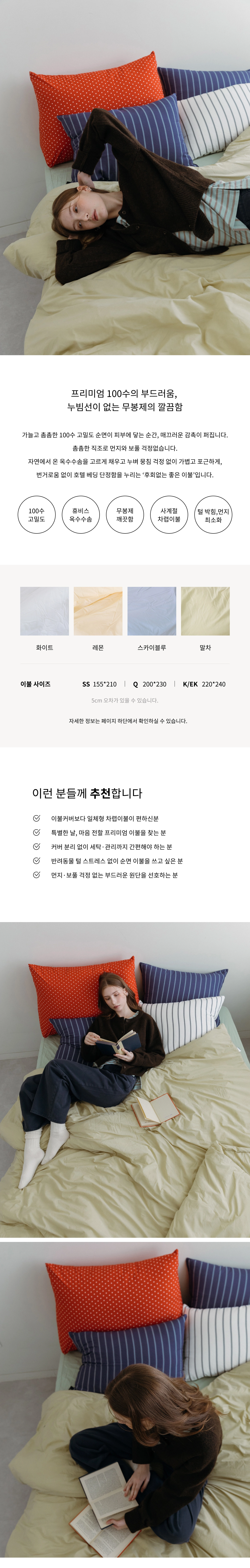 악세사리 모델 착용 이미지-S1L2