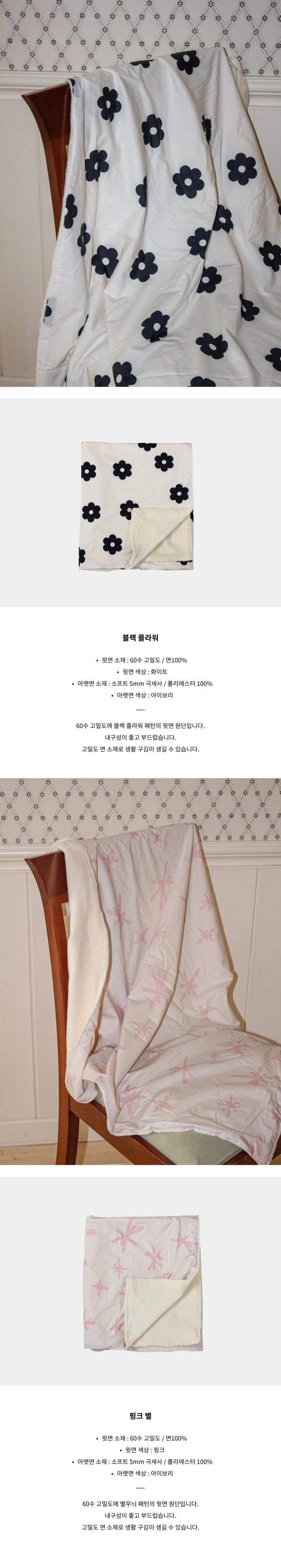 악세사리 상품상세 이미지-S1L7