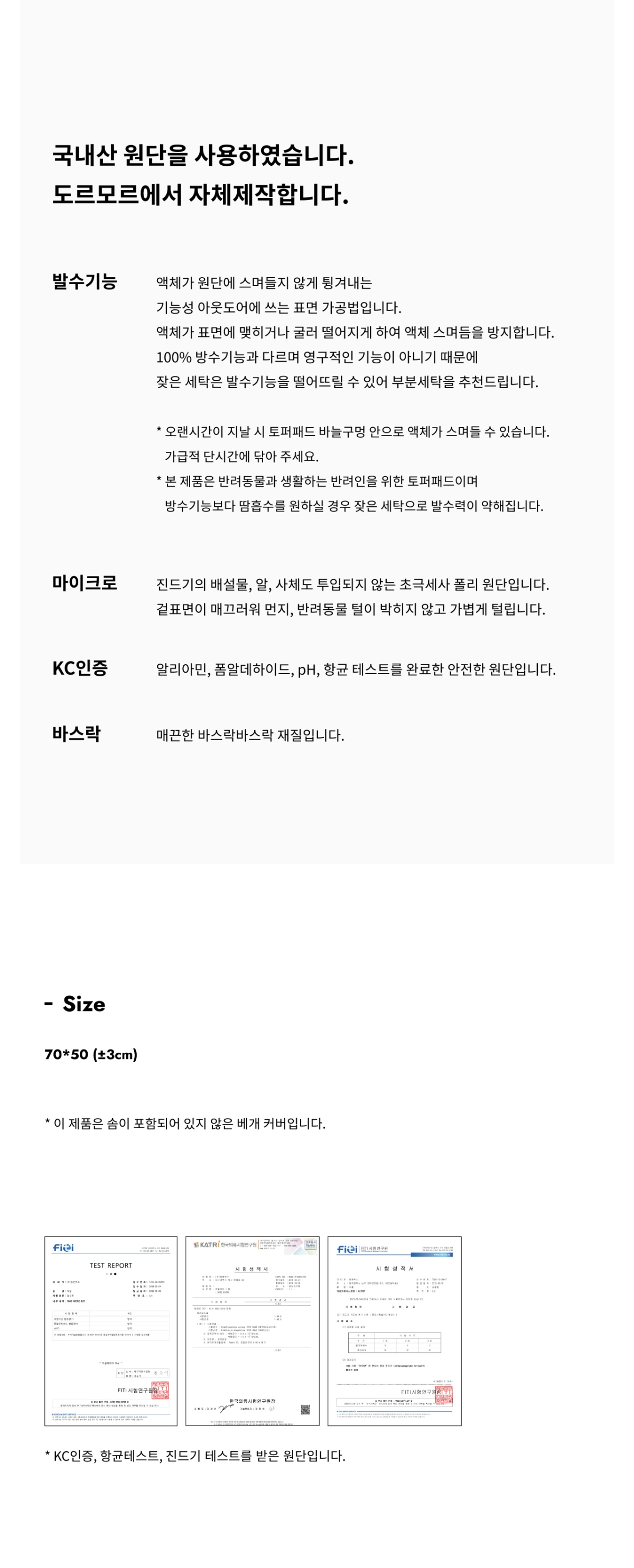 악세사리 상품 이미지-S1L2