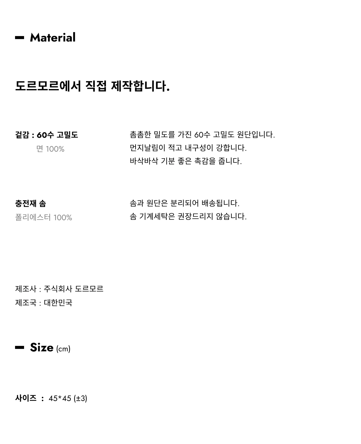 악세사리 상품 이미지-S1L11