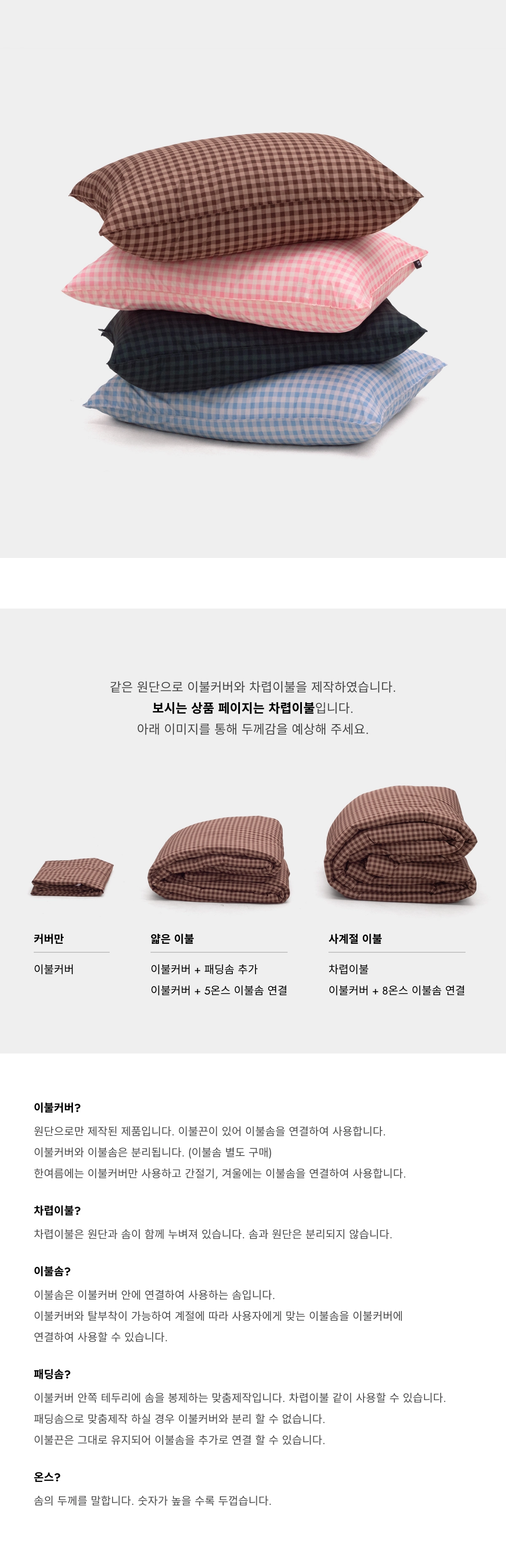 악세사리 화이트 색상 이미지-S4L10