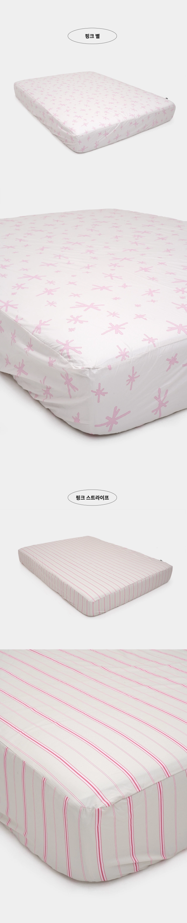 악세사리 화이트 색상 이미지-S1L2