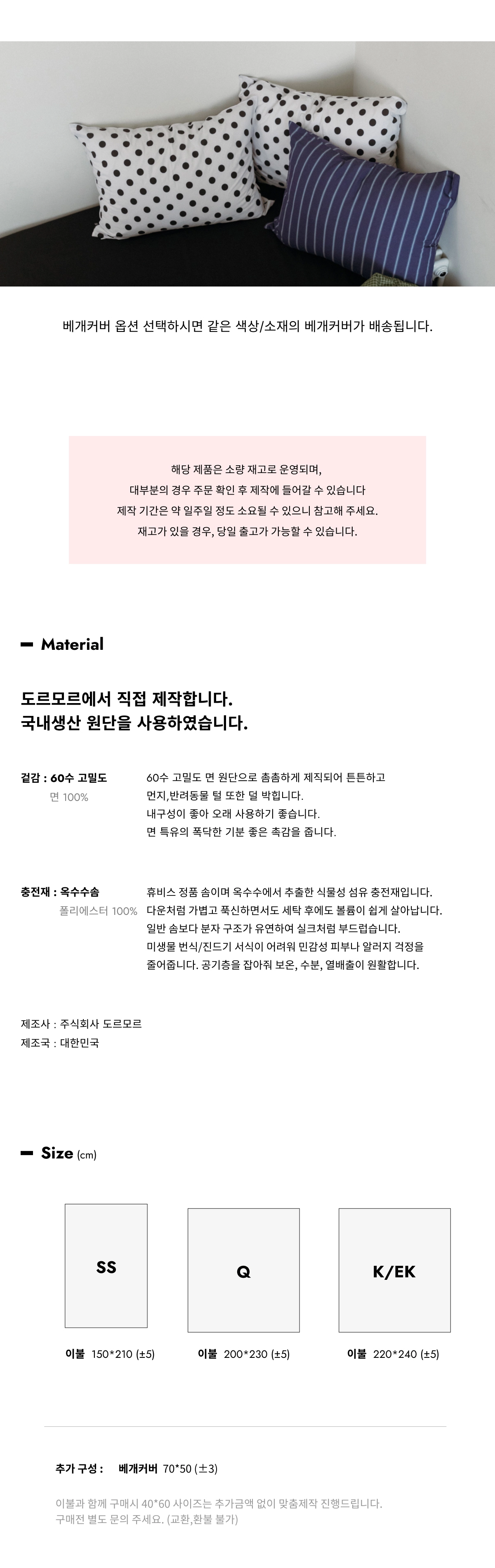악세사리 상품 이미지-S4L1