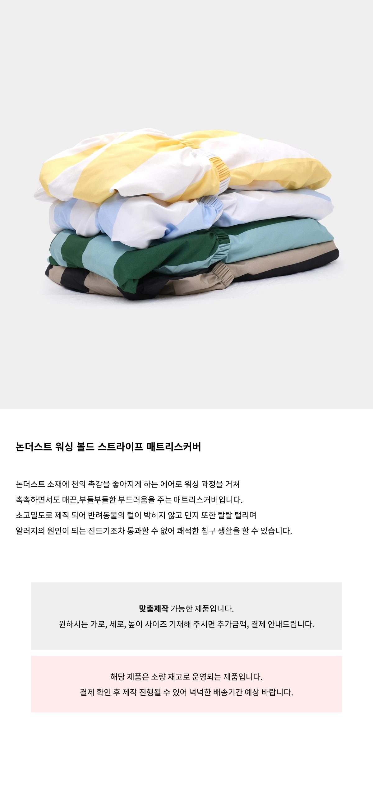 양말 상품 이미지-S1L1
