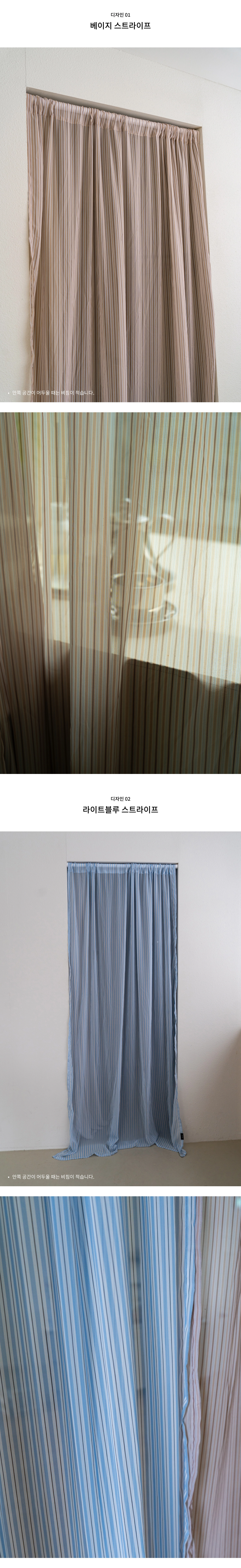 악세사리 상품상세 이미지-S1L8
