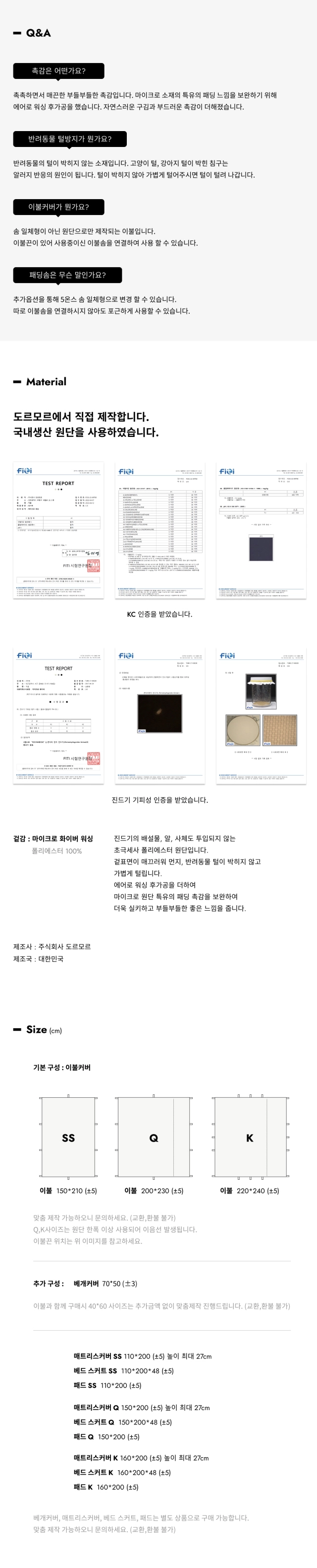 악세사리 -S7L1
