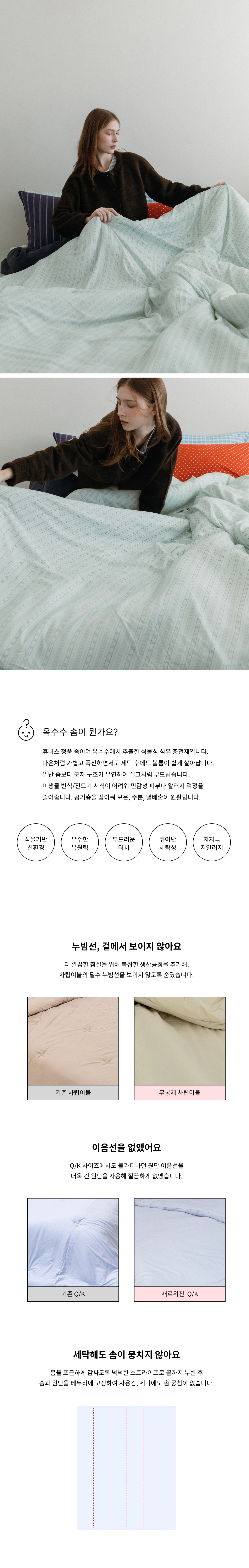 악세사리 상품상세 이미지-S2L3