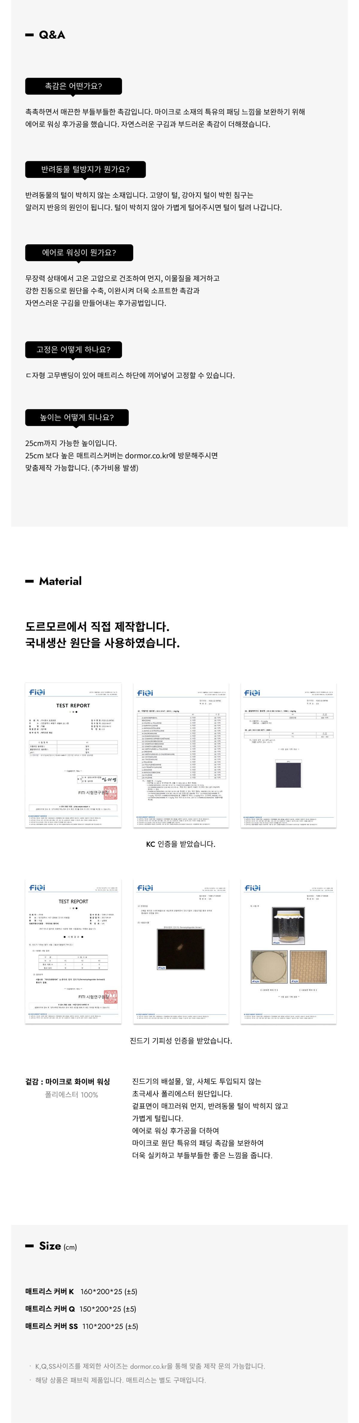 악세사리 상품 이미지-S3L1