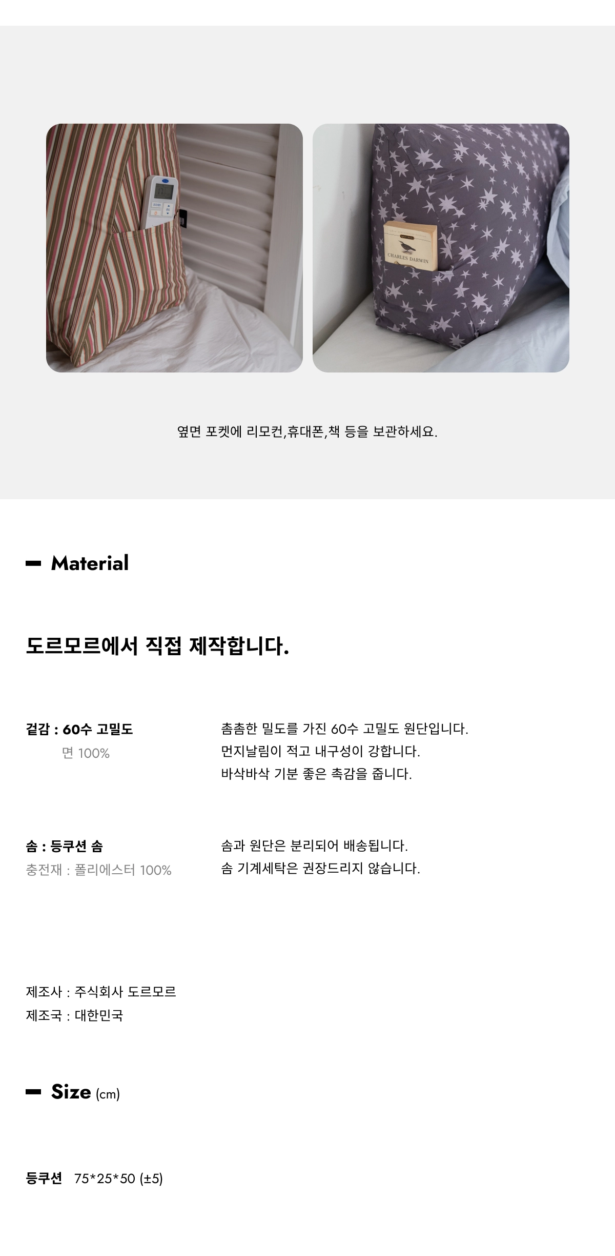 악세사리 상품 이미지-S1L5