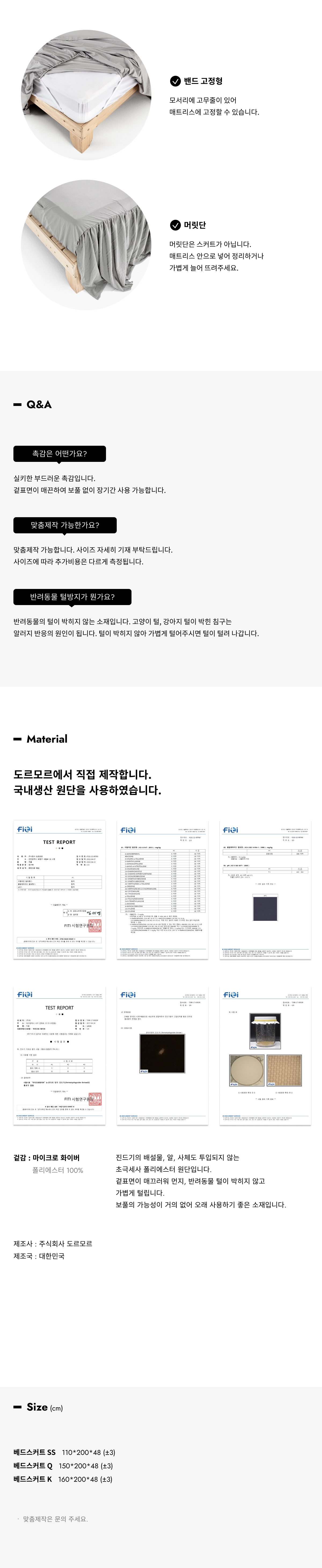 악세사리 상품 이미지-S1L5