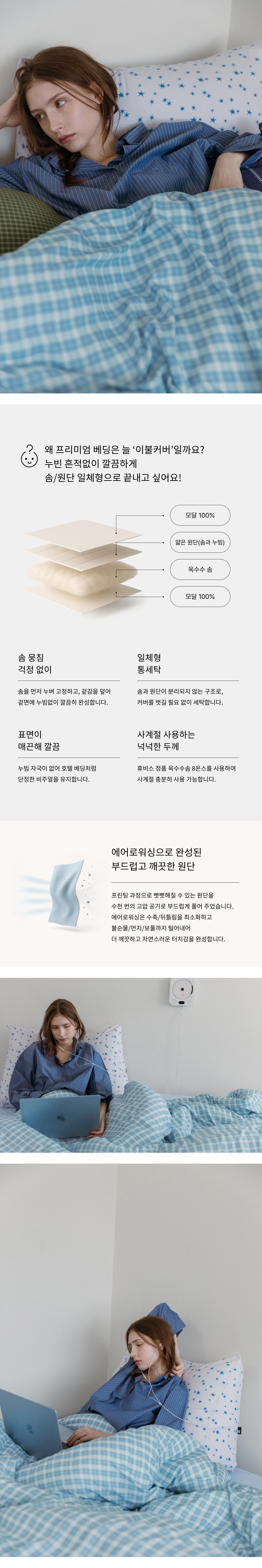 악세사리 모델 착용 이미지-S2L2