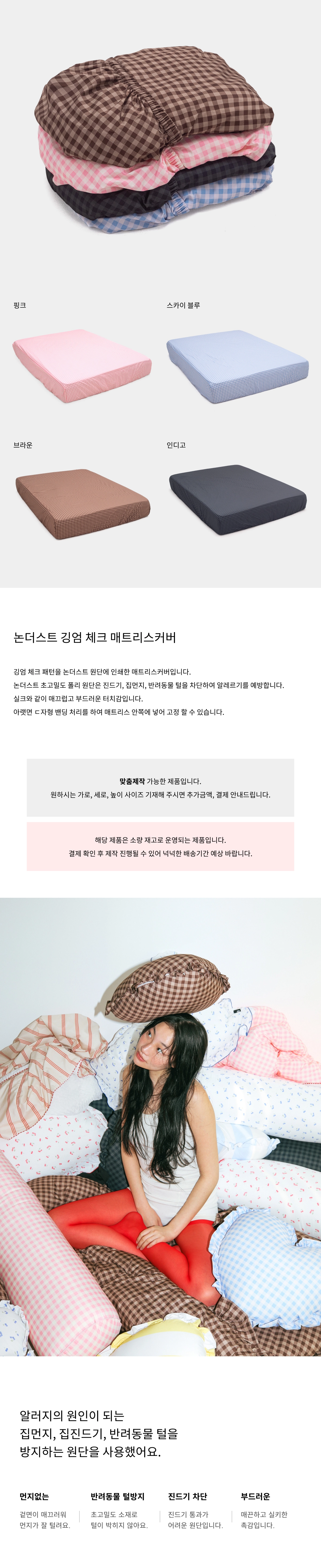 악세사리 상품 이미지-S3L1