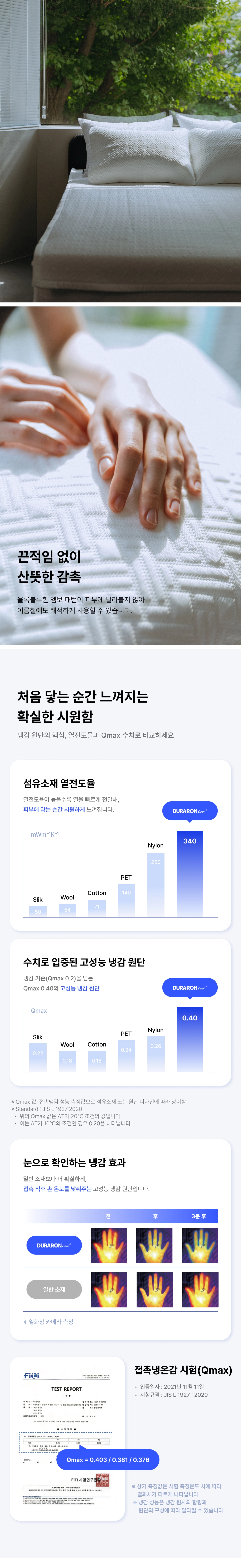 악세사리 상품상세 이미지-S1L3
