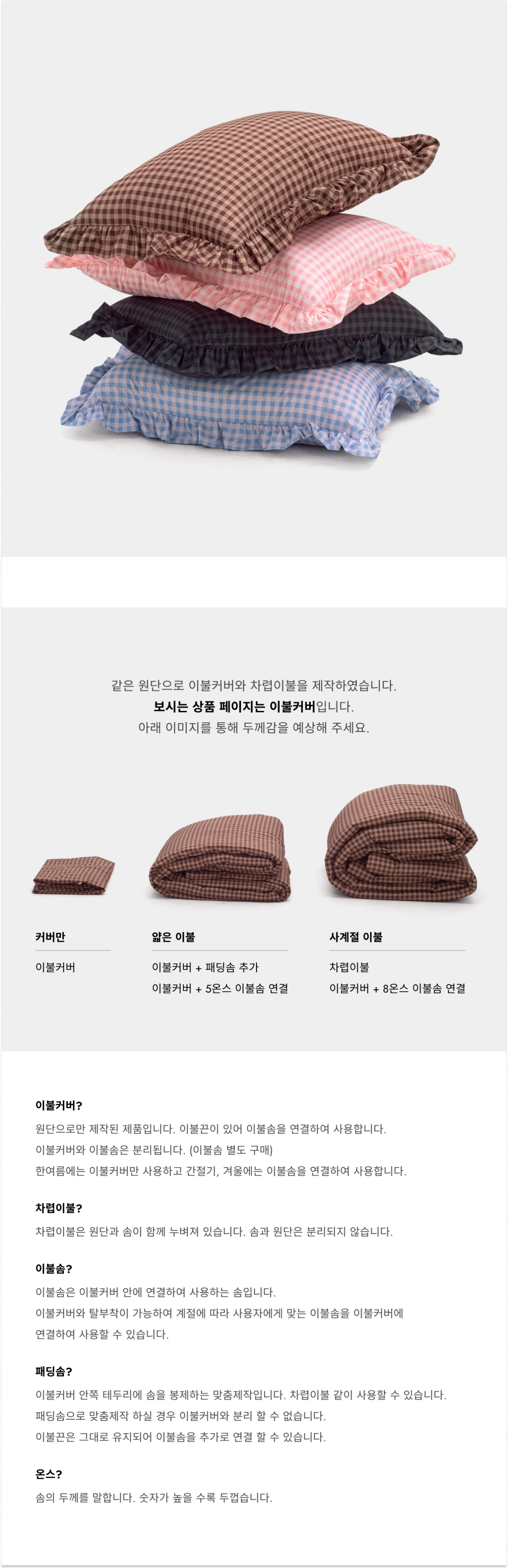 악세사리 상품 이미지-S3L1