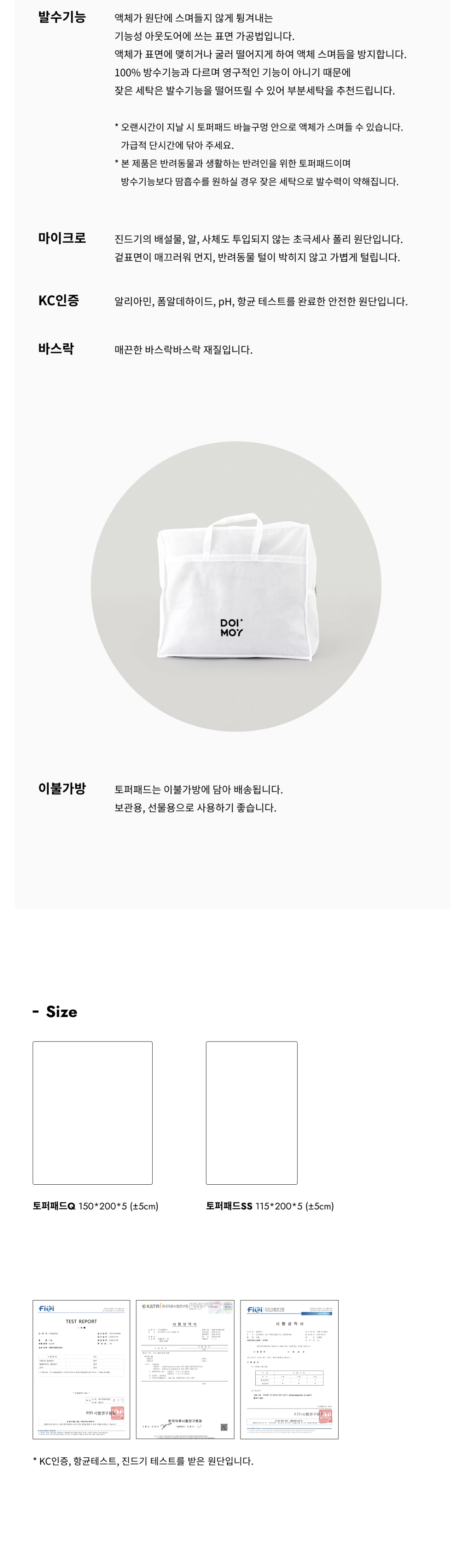 악세사리 상품 이미지-S1L3