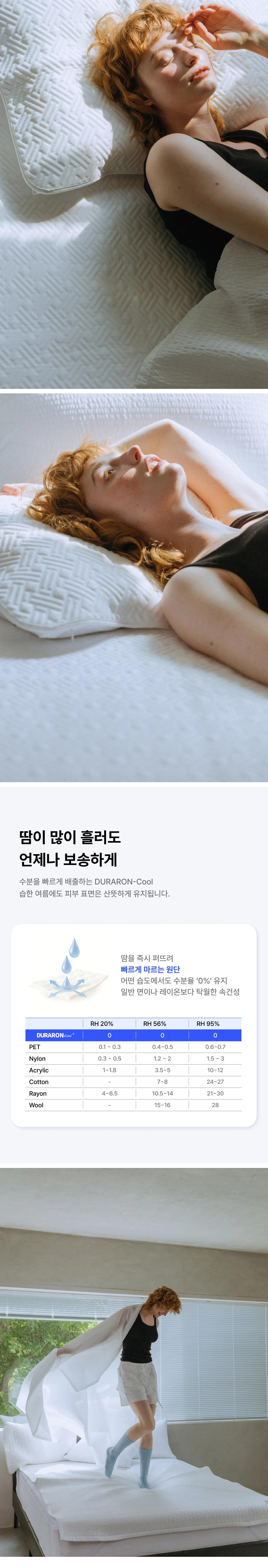 악세사리 상품상세 이미지-S1L4