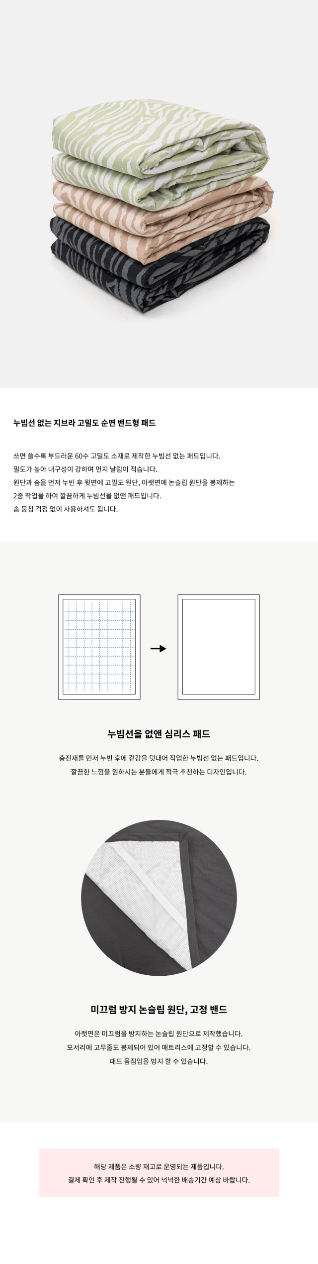 악세사리 화이트 색상 이미지-S1L2