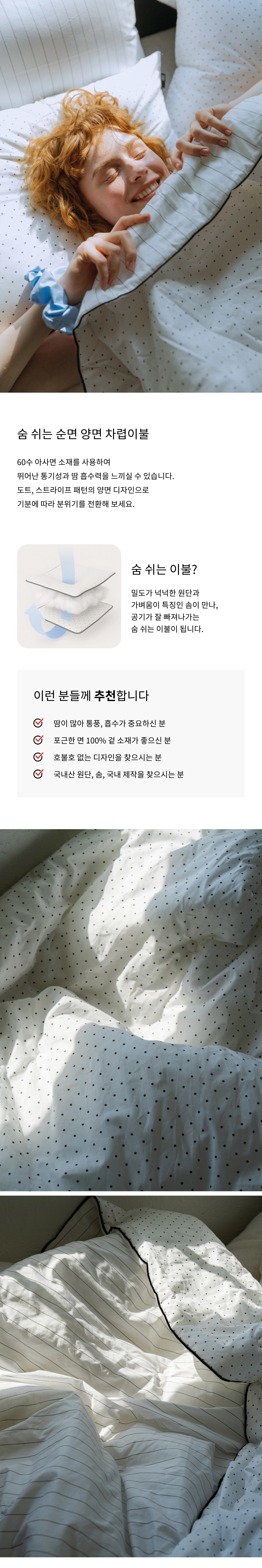 악세사리 상품상세 이미지-S5L10