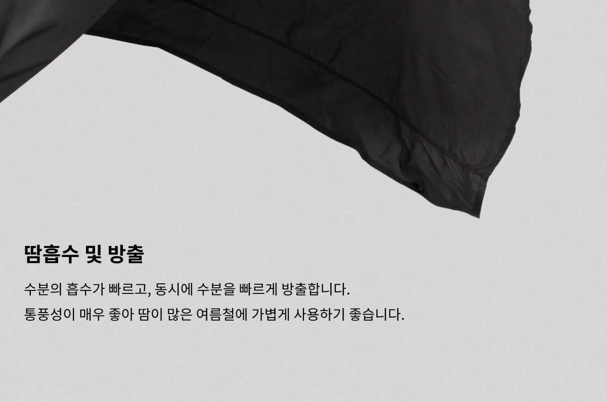 악세사리 상품상세 이미지-S9L4