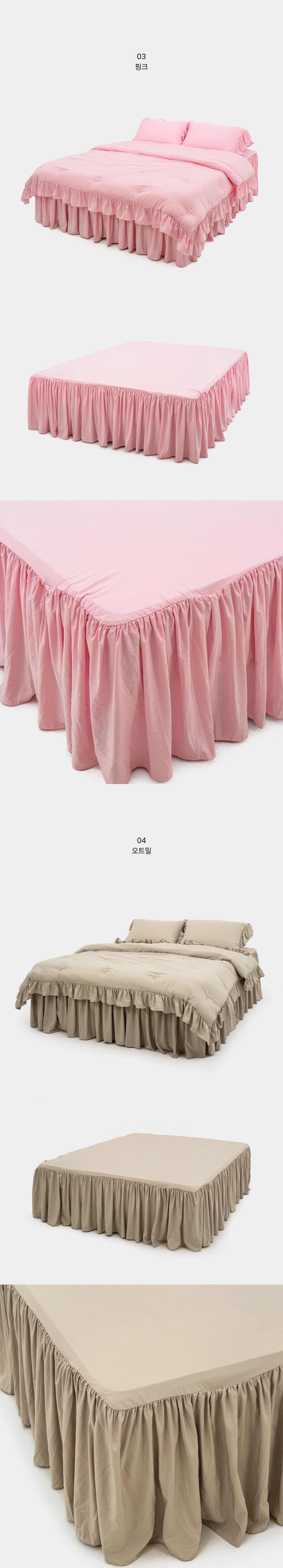 악세사리 크림 색상 이미지-S6L3